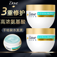 Dove 多芬 致臻系列 高浓水润氨基酸发膜 260g