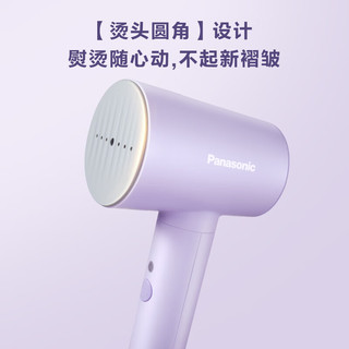 Panasonic 松下 手持小型挂烫机家用熨烫挂熨一体大蒸汽旅行出差便捷式礼物团购NI-GHD020-W珍珠白