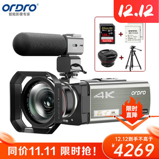 ORDRO 欧达 AX60 4K高清数码摄像机专业直播摄像头光学变焦防抖录像机专业拍摄DV摄影机