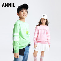安奈儿童装男女童圆领长袖卫衣2024春 开心果绿 160cm