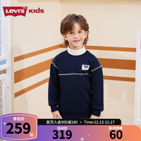 Levi's  李维斯童装男童加绒套头高领卫衣保暖图案印花上衣 深宝蓝色 110/52