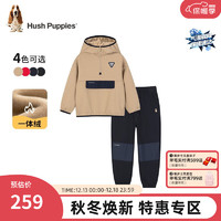 暇步士（Hush Puppies）童装男童套装2023冬装儿童套装舒适弹力一体绒保暖时尚休闲 燕麦卡其 110cm