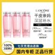 LANCOME 兰蔻 大粉水125ml*3 清滢柔肤水换季补水温和保湿舒缓