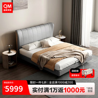 曲美家居双人床 弯曲木真皮实木床 北欧风 意式卧室软床月半湾皮床 框架床1.8*2.0m 烟雨灰