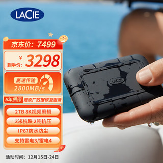 LACIE 莱斯 雷孜LaCie 2TB Type-C/Thunderbolt3雷电3 移动固态硬盘PSSD Rugged SSD Pro IP67安全防护 希捷高端品牌