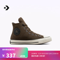 匡威（Converse） All Star男女中性色户外感高帮休闲鞋A05372C A05372C 44