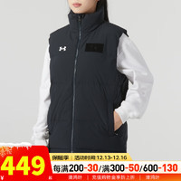 安德玛（Under Armour）羽绒马甲女 2390%高含绒白鸭绒填充外套轻盈防风保暖羽绒背心 1 3XL