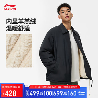 LI-NING 李宁 反伍场边丨外套男子开衫休闲外套秋冬加绒保暖运动服AFDT663