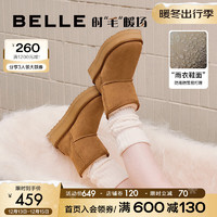 BeLLE 百丽 厚底保暖雪地靴女23冬季加绒短靴A4H1DDD3 棕色-短筒B1670 40