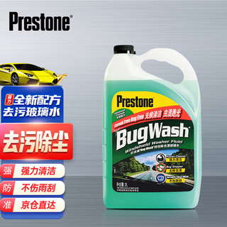 Prestone 百适通 AS257-2CN01 液体玻璃水 0℃ 2L