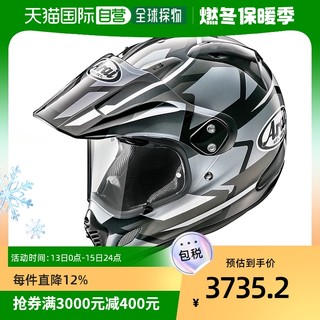 Arai 新井 Tour Cross 3 摩托车头盔 全盔 绕行蓝 L码