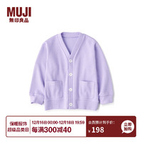 无印良品 MUJI 大童 双层织 V领开衫 外套 CB1IYA4S 紫色 110/56A