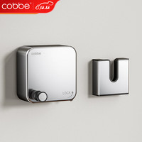 卡贝(cobbe)伸缩晾衣绳免打孔隐形晾衣服304不锈钢室内阳台钢丝绳架壁挂 304不锈钢晾衣绳-可伸缩4.6m