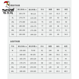                                                                                 啄木鸟（TUCANO）三合一冲锋衣男士外套秋冬季户外登山旅行加绒夹克两件套女 女款-黑色【单外套】 XL