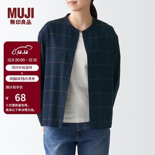 MUJI 無印良品 无印良品（MUJI）女式法兰绒 立领衬衫 格子 内搭 衬衣  BCB19C1A 深藏青色格纹 S