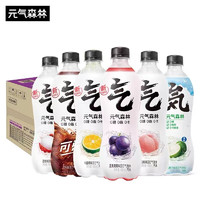 元气森林 苏打气泡水 480ml*5瓶