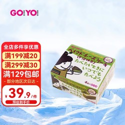 GO!YO! 宇治抹茶味烘焙乳酪蛋糕160g（效期到2.21）海外原装进口糕点早餐