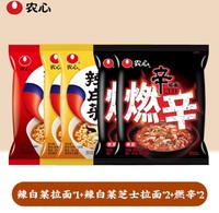 NONGSHIM 农心 辣白菜拉面+辣白菜芝士味+燃辛5包组合装速食