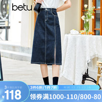 betu百图女装牛仔半身裙高腰A字修身包臀女式中长款裙子2107T46 牛仔色 M