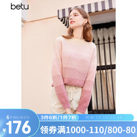 Betu 百图 女装2023冬毛衣复古渐变半高领宽松慵懒风毛衣女2311T38 粉红 M