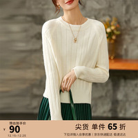 尚都比拉显瘦357针织法时尚多色气质竖纹提花套头毛衣女 白色 均码 
