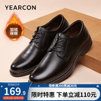 YEARCON 意尔康 男鞋 皮鞋男真皮商务正装男士皮鞋加绒保暖德比鞋 黑色 41