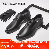 YEARCON 意尔康 男鞋百搭商务正装鞋圆头单鞋百搭气质皮鞋 97313W 黑色 42