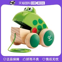 Hape 会张嘴的拖拉青蛙宝宝婴幼手拉绳学步玩具儿童益智