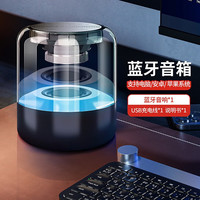 FLASH MINK 闪电貂 手机蓝牙音响 蓝牙桌面音响
