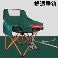 古达 便携式钓鱼椅户外折叠椅子折叠野钓凳子露营靠背座椅板凳小马扎