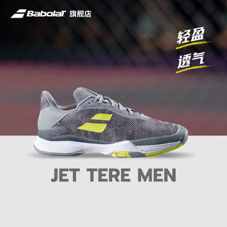 BABOLAT 百保力 官方 轻盈系列敏捷耐磨网球鞋男鞋运动鞋JET TERE