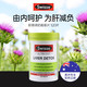 Swisse 斯维诗 Ultiboost 奶蓟草护肝片