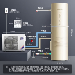 格力（GREE）节能省电家用空气能热水器150L高温75度南北通用电辅加热水之沁SXTD150LCJW/G-3（适用2-4人）