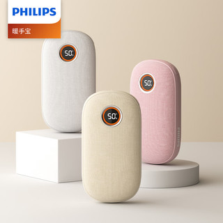 飞利浦（PHILIPS）石墨烯暖手宝充电二合一暖宝宝热敷暖水袋电暖宝便携手握取暖女生 灰色9000mAh