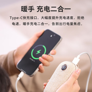 飞利浦（PHILIPS）石墨烯暖手宝充电二合一暖宝宝热敷暖水袋电暖宝便携手握取暖女生 灰色9000mAh