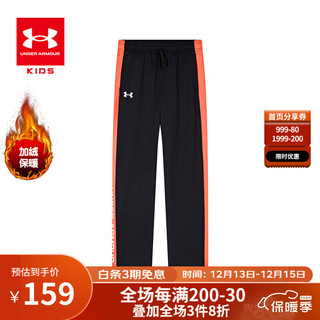 安德玛（Under Armour）男大童加绒针织长裤秋冬儿童加厚保暖平角撞色卫裤子男童运动裤 黑红 150cm