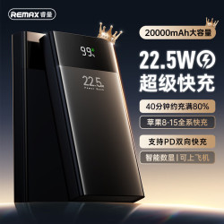 睿量移动电源_REMAX 睿量 RPP-561 自带线移动电源 20000mAh 22.5W多少钱-什么值得买