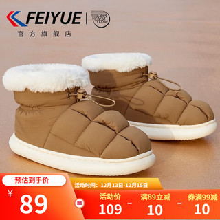 飞跃（Feiyue）冬季加绒保暖高帮棉鞋女2023女鞋豆腐鞋包跟加厚潮鞋子女 棕色 40