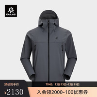 KAILAS凯乐石软壳衣GORE-TEX 3L防风加绒保暖弹力连帽软壳外套男 岩石灰 L