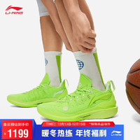 LI-NING 李宁 JIMMY BUTLER 2吉米巴特勒专业篮球男子轻量高回弹比赛鞋ABAT081