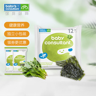 BABY'S CONSULTANT 宝贝顾问 海苔片 韩版 菠菜味 16g