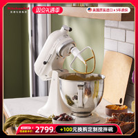 凯膳怡 多功能厨师机家用商用奶油机搅拌机和面机揉面机150