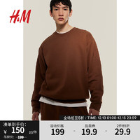 H&M男装卫衣柔软质感打底休闲简约圆领套头衫1116080 棕色 180/116A