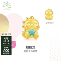 Chow Sang Sang 周生生 足金Charme十二生肖龙 抱抱龙黄金转运珠 93493C 定价