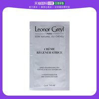 Leonor Greyl 美国直邮Leonor Greyl海藻护发素修护受损头发滋养保湿补水14ml