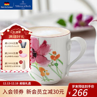 德国唯宝（Villeroy&Boch）马克杯创意水杯 简约 紫色风情多巴胺风格牛奶杯 茶杯 430ml