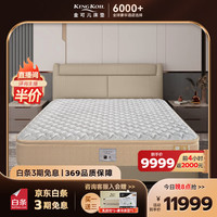 金可儿（Kingkoil）皮床软床双人床悦梦之床·山岚1.5米*2米+康莱德+床垫