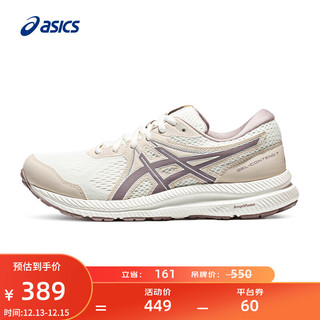 ASICS 亚瑟士 女鞋舒适耐磨跑步鞋缓震透气跑鞋运动鞋 GEL-CONTEND 7 白色/紫色 37