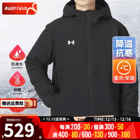 安德玛（UNDERARMOUR）棉服男士 运动服装梭织衣宽松棉袄连帽保暖外套 【经典黑】【连帽设计】【防风保 S/165/88A 体重90~110斤左右