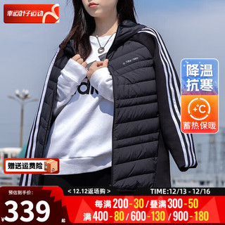 阿迪达斯 （adidas）（Adidas)旗店neo男装羽绒服 21秋冬季简约三条纹跑步外套休 H45248/暗色logo连帽/主推款 2XL/185/108A